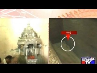 Gulbarga: MLA Dattatreya Patil Visits Uttaradhi Math, Shocked By A Cobra