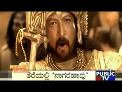 News Cafe | Top Stories | October 14th, 2016 | 8:00 AM