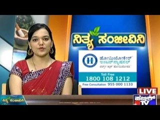 Public TV | Nithya Sanjeevini | October 14th, 2016