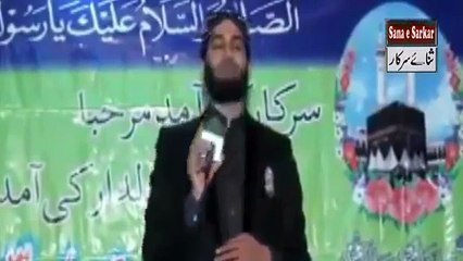 SUBHAN ALLAH Naat Sharif Parte Howy Intqal Kargy Allah ho Akbar(360p)