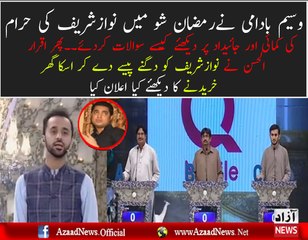 Waseem Badami is Asking Questions about Nawaz Shairf's Wealth