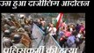 Darjeeling Unrest - Policeman, 2 protestors killed - Petrol bombs, tear gas _ Chaos in Darjeeling