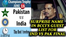 ICC Champions trophy :  BCCI gives special treatment to Vadra for India vs Pakistan final | Oneindia News