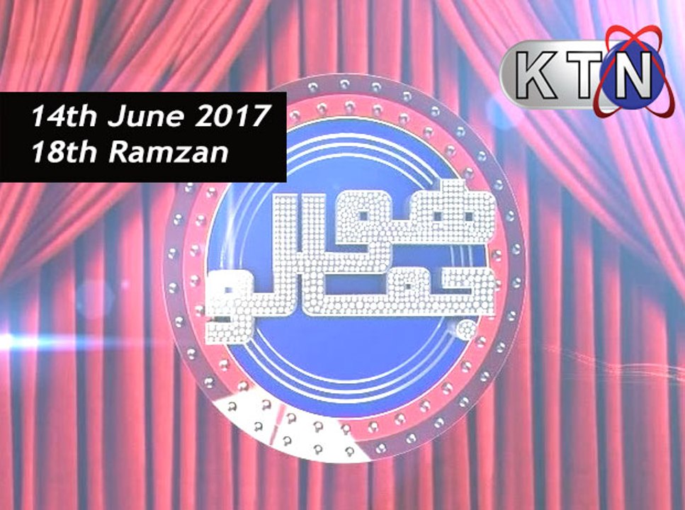 Hojamalo - 14th June 2017