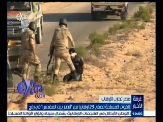 #غرفة_الأخبار | ردود الأفعال الدولية والمحلية حول الإعتداءات الإرهابية بسيناء