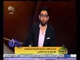 #ساعة‪_‬رياضة | مجدي عبد الغني: إصرار لاعبي المصري كان سبب في الفوز القاتل على الإتحاد السكندري