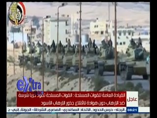 #غرفة_الأخبار | اللواء كمال عامر: هناك جهات أجنبية تدعم الإرهاب وتخطط له وقواتنا قادرة على ردعهم