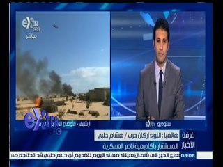 #غرفة_الأخبار | جولة أخبارية مع #عمرو_خليل | 1 يوليو 2015