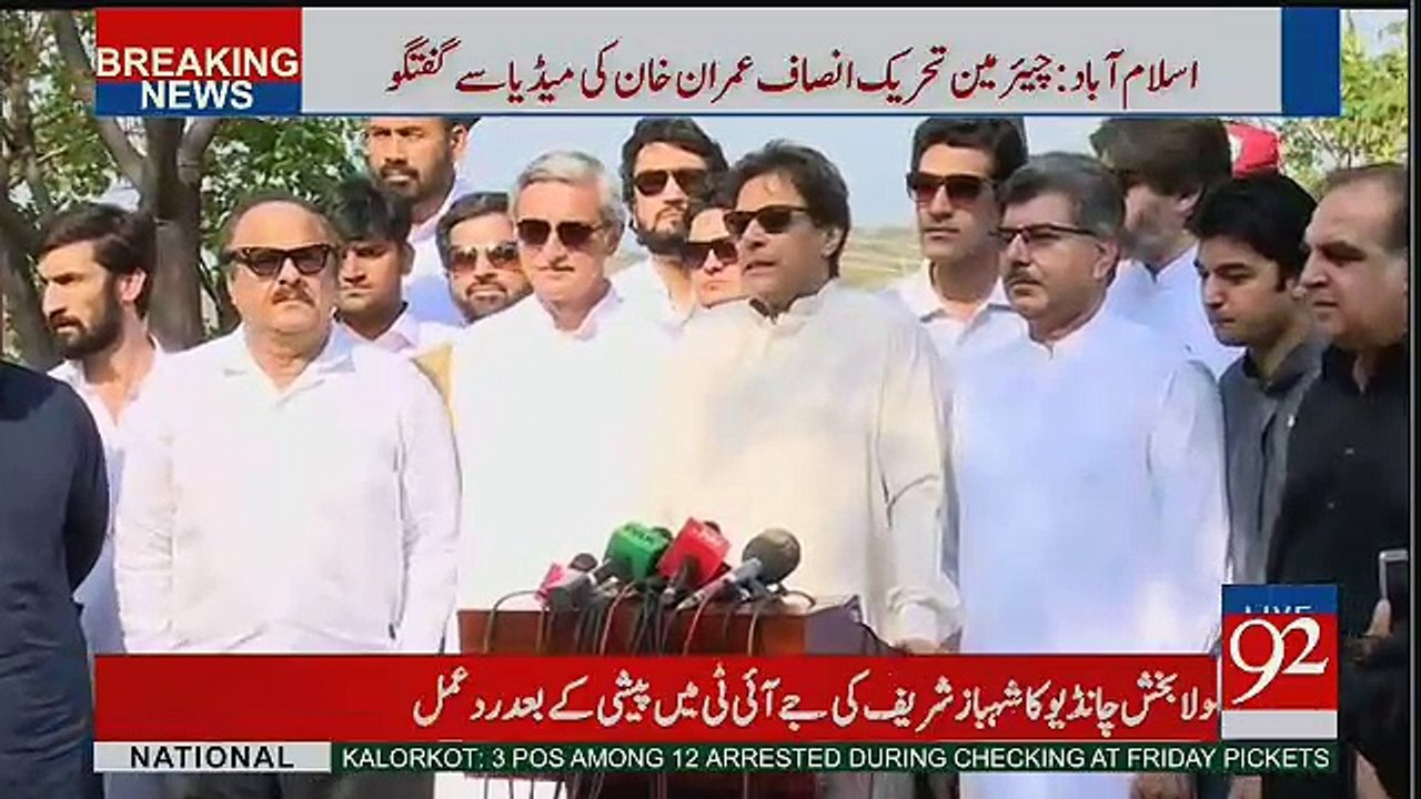 See How Imran Khan Welcomes Ahmed Yar Hiraj In PTI?