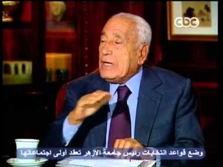 مصر أين ومصر إلى أين -  فتنة الشعارات الدينية