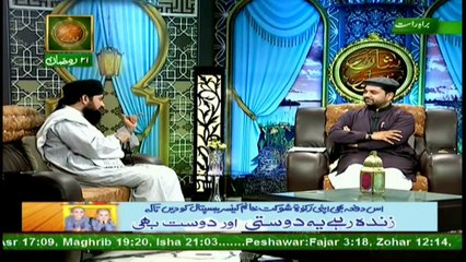 Naimat e Iftar (Live from Lhr) - Segment - Qasas ul Anbiya - 17th Jun 2017