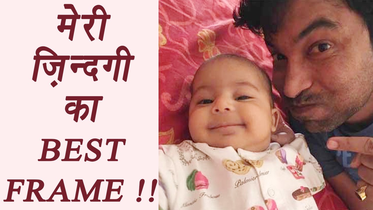 Kapil Sharma Show: Chandan Prabhakar shares ADORABLE pic of Daughter; Watch | FilmiBeat