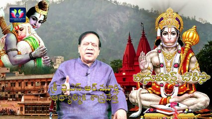 Tulasidas 'Hanuman Chalisa' Full -- Pravachanam by Sri VSR Moorty -- Episode 52