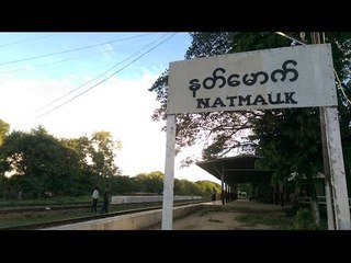 TASTY TRIP _ ဗိုလ္ခ်ဳပ္ေမြးဖြားရာ နတ္ေမာက္ဌာနီ