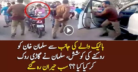 What Salman Khan Did When His Car Was Stopped By Bikers