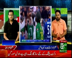 1st Semi-final - England v Pakistan analysis by Sports Journalist wasim qadri 2017 01