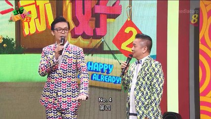欢喜就好2 “Happy Can Already Season 2 Episode 5