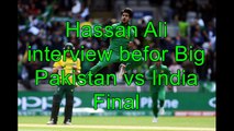 Hassan Ali interview before Big Final Pakistan vs India