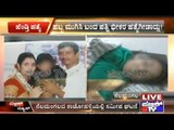 Nelamangala: Nanjangud Based Woman Allegedly Murdered By Husband & His Family