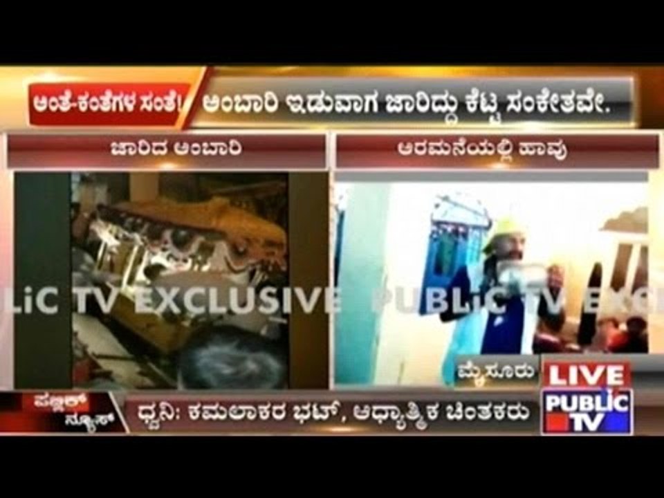 Dr. Kamalakar Bhat Talks About Omens In Mysore Palace During Mysore Dasara