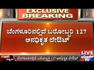 RTI Reveals Existence Of 127 Unauthorised Layouts In Bangalore