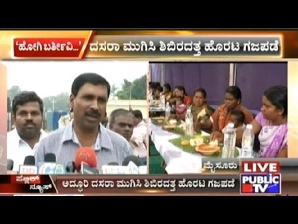 Special Feast & Farewell To Mysore Dasara Elephants & Their Mahouts