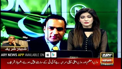Nawaz wull not run away like Musharraf, says Abid Sher Ali