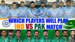 ICC Champions Trophy : India vs Pakistan final, Team Predictions | Oneindia News