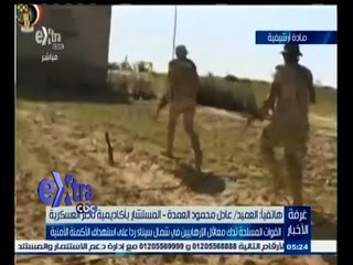 #غرفة_الأخبار | العميد عادل العمدة: نوكد اننا في حالة حرب ونصارع جهات اجنبية تهدد الدولة المصرية