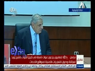 #غرفة_الأخبار | مجلس الوزراء يناقش اليوم مشروع قانون مكافحة الإرهاب
