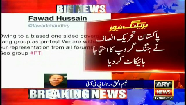 PTI boycotts Geo due to biased coverage in favor of N-league
