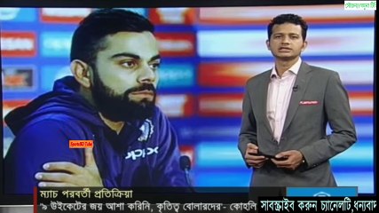 মাশরাফি-সাকিব বুঝিয়ে দিলেন দলে নাসিরের মত প্লেয়ারের কতটা প্রয়োজন!!তরুণরা কিছুই করতে পারল না