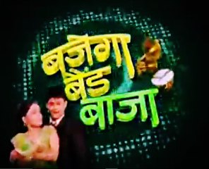 HD Bajega Band Baaja TV Serial Title Song Doordarshan DD National