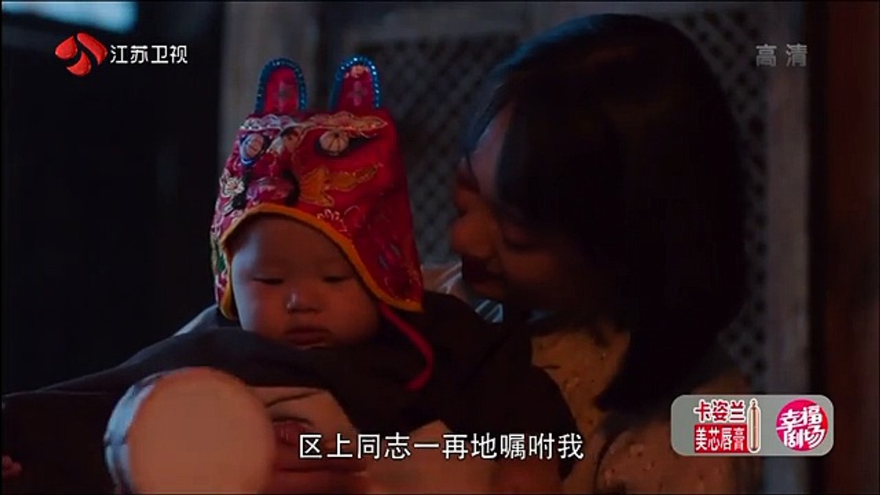 71 白鹿原 第71集