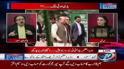 Dr. Shahid Masood Doing Classical And Historic Insult Of Nawaz Sharif Never Done Before, Must Watch