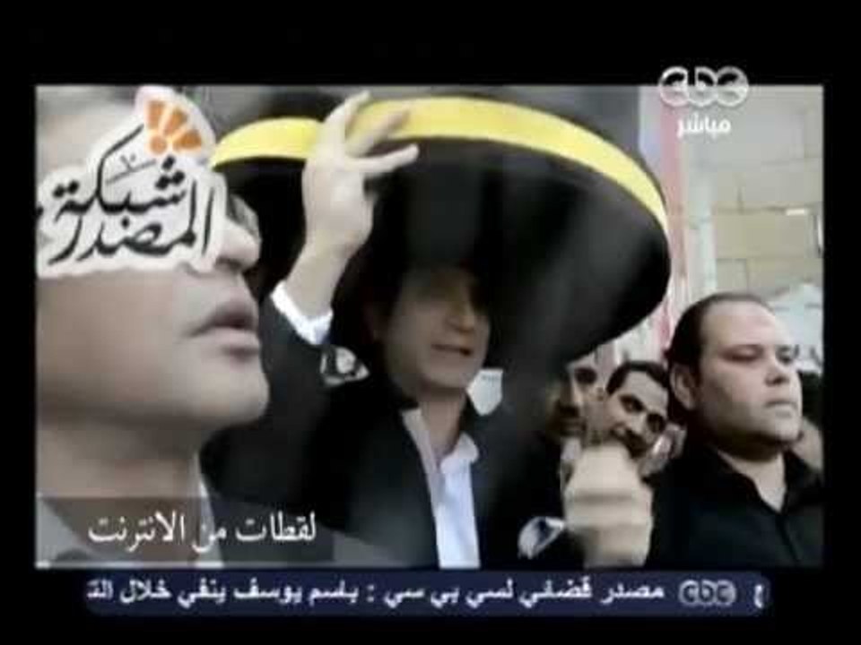 هنا العاصمة - أخلاء سبيل باسم يوسف بكفالة 15 الف جنية