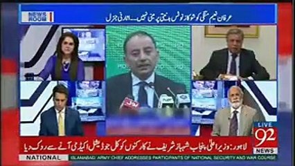 It Is A Part Of Noon League's Strategy To Make This JIT Controversial, Says Arif Nizami