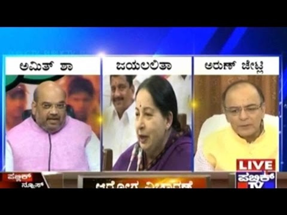 Chennai: BJP Leader Amit Shah & Arun Jaitley Visit Jayalalitha In Apollo Hospital