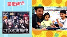 ●普段遊び●親子ゲーム実況！ドッキリ神回�