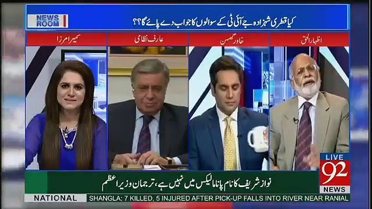 Qatari Prince Is Very Arrogant, JIT Cannot Grill Him, Says Izhar Ul Haq