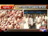 Onion Prices Fall Upto 600 Rupees Per Quintal