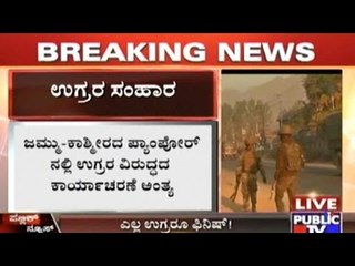 Pampore, J&K: Army Operation Comes To An End After 3 Days