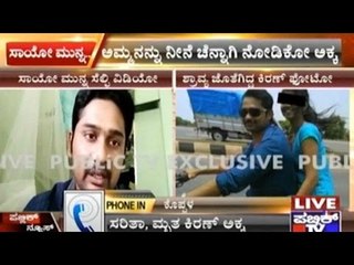 Love Suicide: Youngster Records Selfie Suicide Message & Kills Self | Part 2