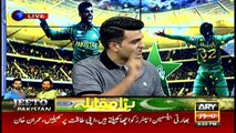 ICC Champion Trophy Special Transmission with Najeeb-ul-Husnain 17th June 2017