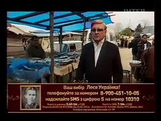 Роман Віктюк представляє фільм про Лесю Українку