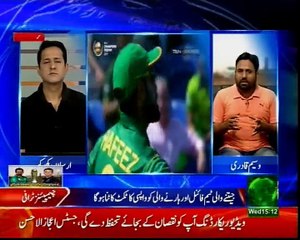 1st Semi-final - England v Pakistan analysis by Sports Journalist wasim qadri 2017 03