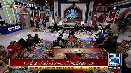 Ramzan Ishq Hai – 17th June 2017