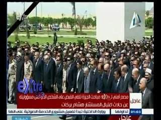 #غرفة_الأخبار | بدء التحقيقات مع المتهم الذى أعلن مسئوليته عن حادث اغتيال النائب العام