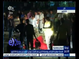 #غرفة_الأخبار | النيابة تعاين موقع انفجار السادس من أكتوبر الذي أدى إلى مقتل 3 وإصابة 3 أخرين