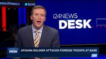 i24NEWS DESK | Afghan soldier attacks foreign troops at base | Saturday, June 17th 2017